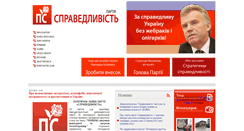 Desktop Screenshot of livi.org.ua
